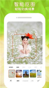閃變P圖app截圖