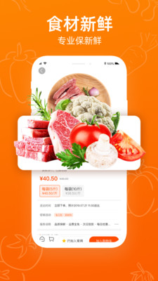 菜劃算