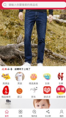 返鯉截圖