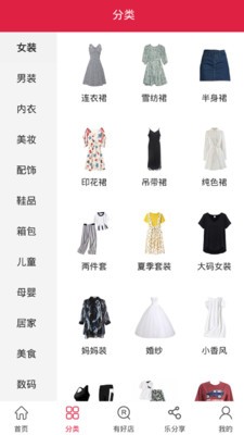 返鯉截圖