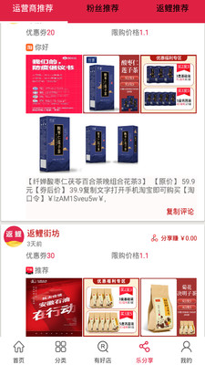 返鯉