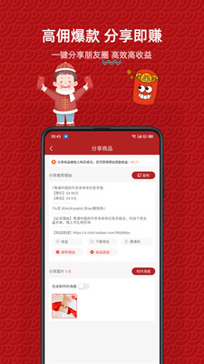 快省寶