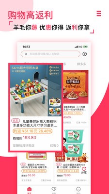 飛選截圖