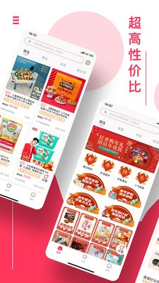 飛選截圖
