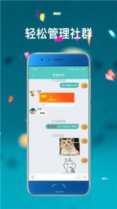 寶客app截圖