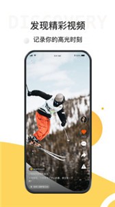 極限之路app截圖