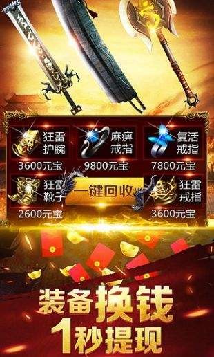 37戰(zhàn)神覺(jué)醒雙端截圖