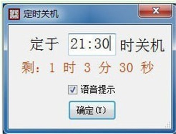 電腦儀表助手截圖