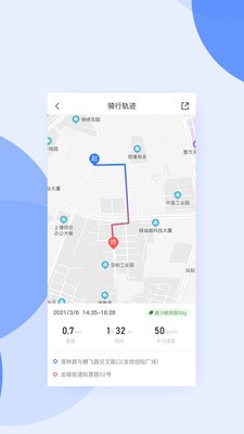 邦邦出行截圖