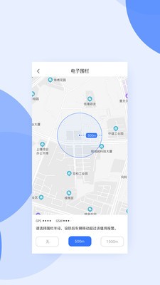 邦邦出行截圖
