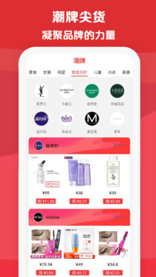 貝倉app