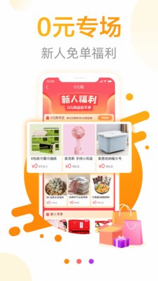 寶惠截圖