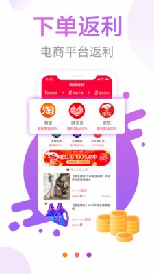寶惠截圖