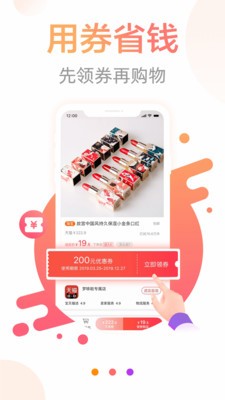 寶惠截圖
