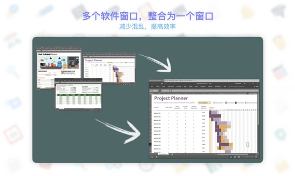 Groupy截圖