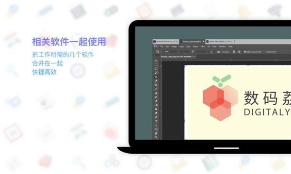 Groupy截圖
