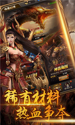 萬(wàn)獸大陸單職業(yè)截圖