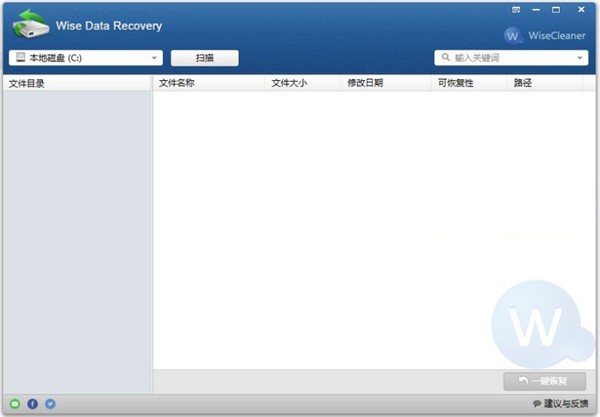 Wise Data Recovery截圖
