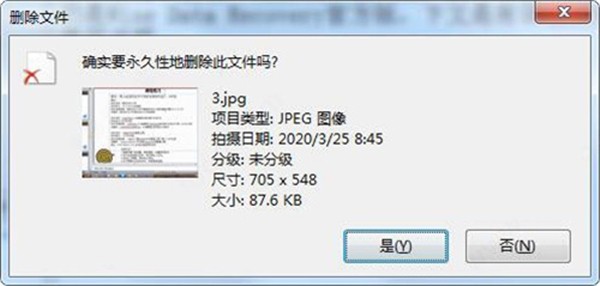 Wise Data Recovery截圖