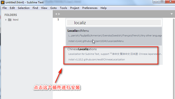 Sublime Text4截圖