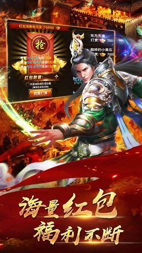 熱血合擊傳奇高爆版截圖