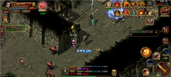 熱血合擊傳奇高爆版