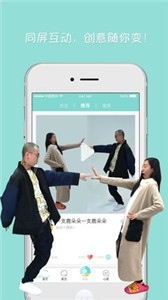 甜麥圈app截圖