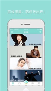 甜麥圈app截圖
