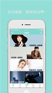 甜麥圈app