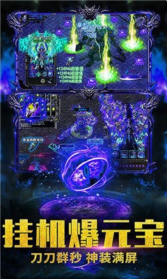 陽光冰雪攻速傳奇截圖