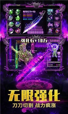 陽光冰雪攻速傳奇截圖