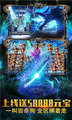 陽光冰雪攻速傳奇截圖