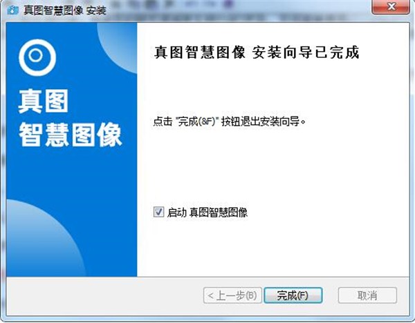 真圖智慧圖像截圖