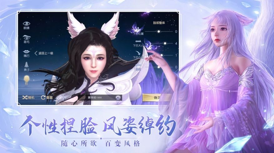 萬古九仙截圖