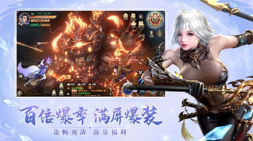 萬古九仙截圖