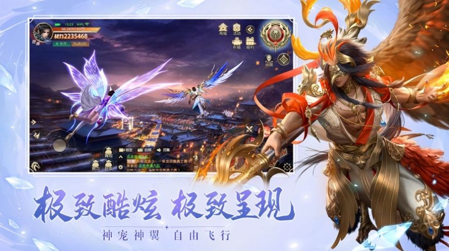 萬古九仙截圖