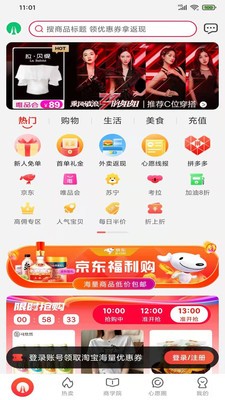心愿樹截圖