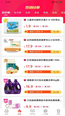 心愿樹