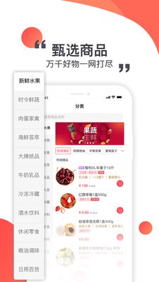 蓮花GO截圖