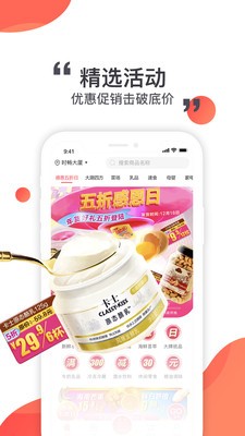 蓮花GO截圖