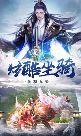 長歌行OL截圖
