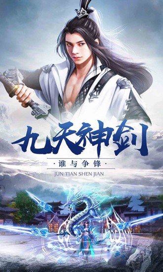 長歌行OL截圖