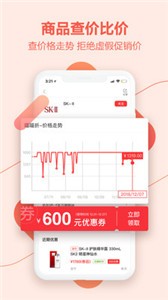 喵喵折app截圖