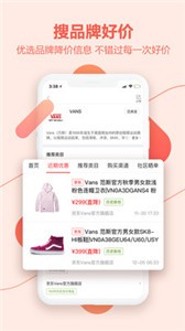 喵喵折app截圖