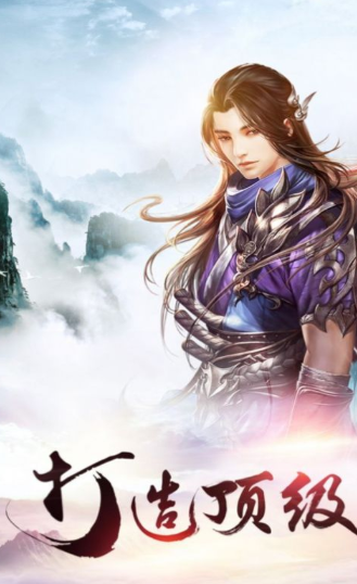 魔獸地獄大挑戰(zhàn)截圖