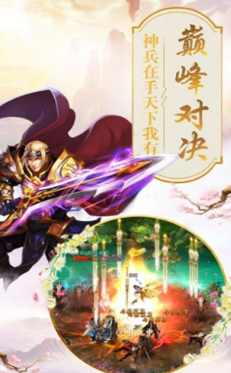 魔獸地獄大挑戰(zhàn)截圖