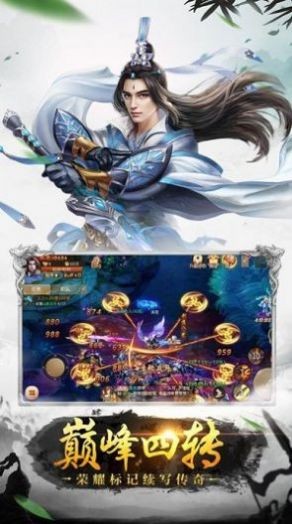 武動六界一劍封仙截圖