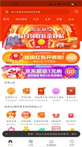 氫氧水a(chǎn)pp截圖