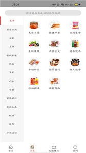 氫氧水a(chǎn)pp截圖