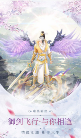 滄州浪客行截圖